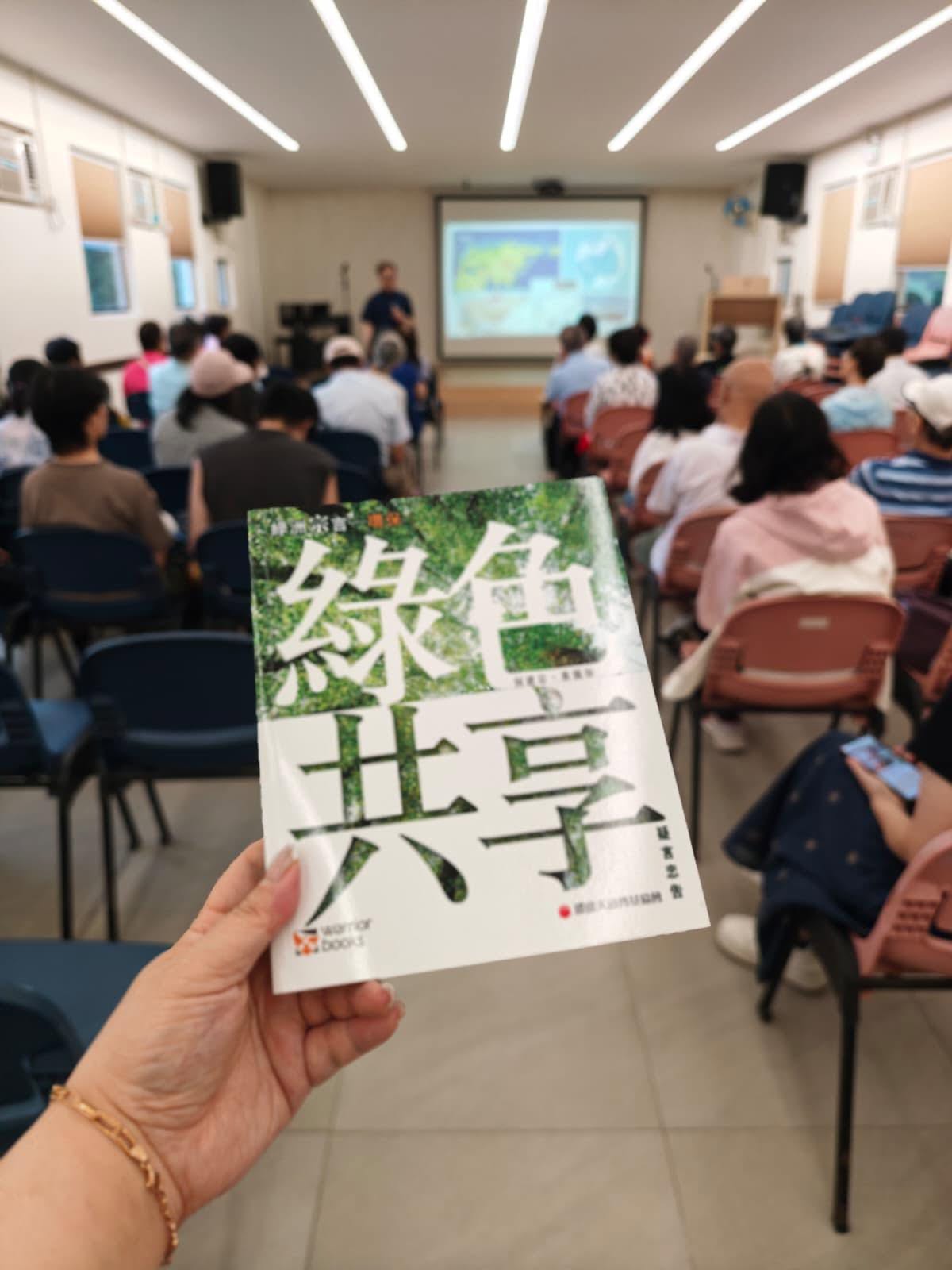 白色絲綢之路專題講座回顧