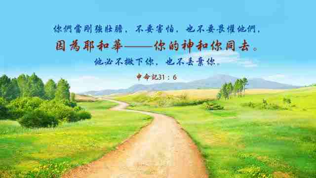經文圖片